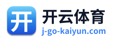 开云体育
